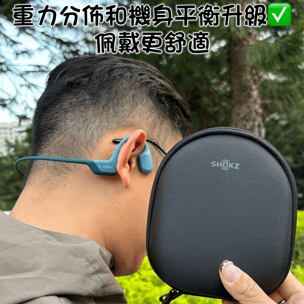 Shokz OpenRun Pro S810 🎧 | U Lifestyle - 香港優惠及生活資訊平台