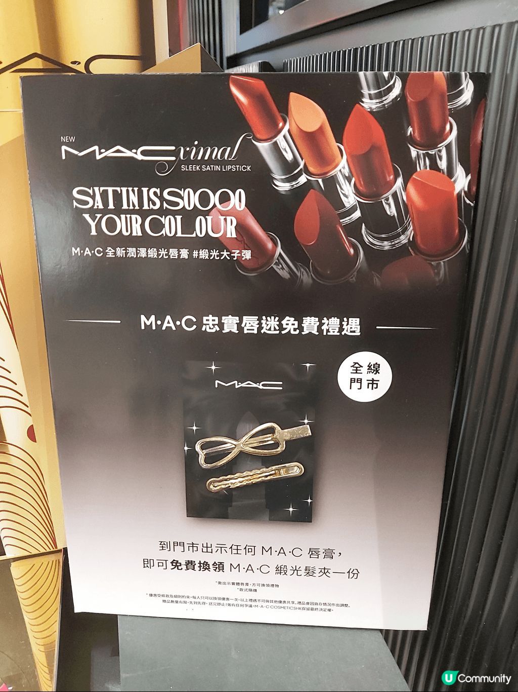 2024年聖誕準備就緒，MAC最新嘅2024聖誕化妝系列已經... | U Community 社群平台