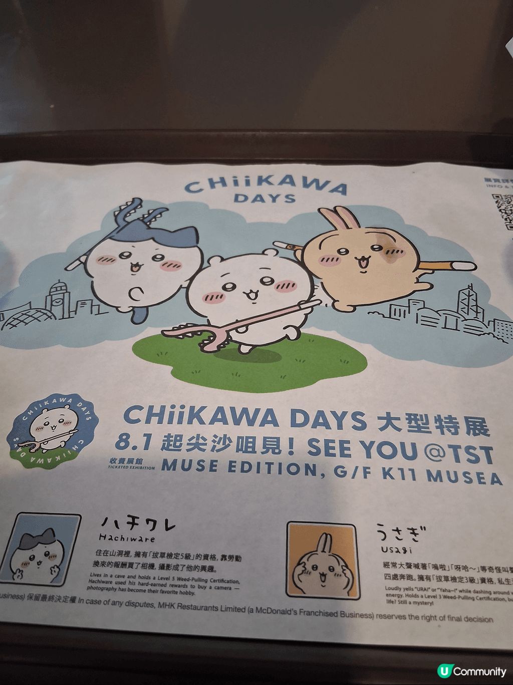 Mhk restaurants limited 中文 (80) 사진