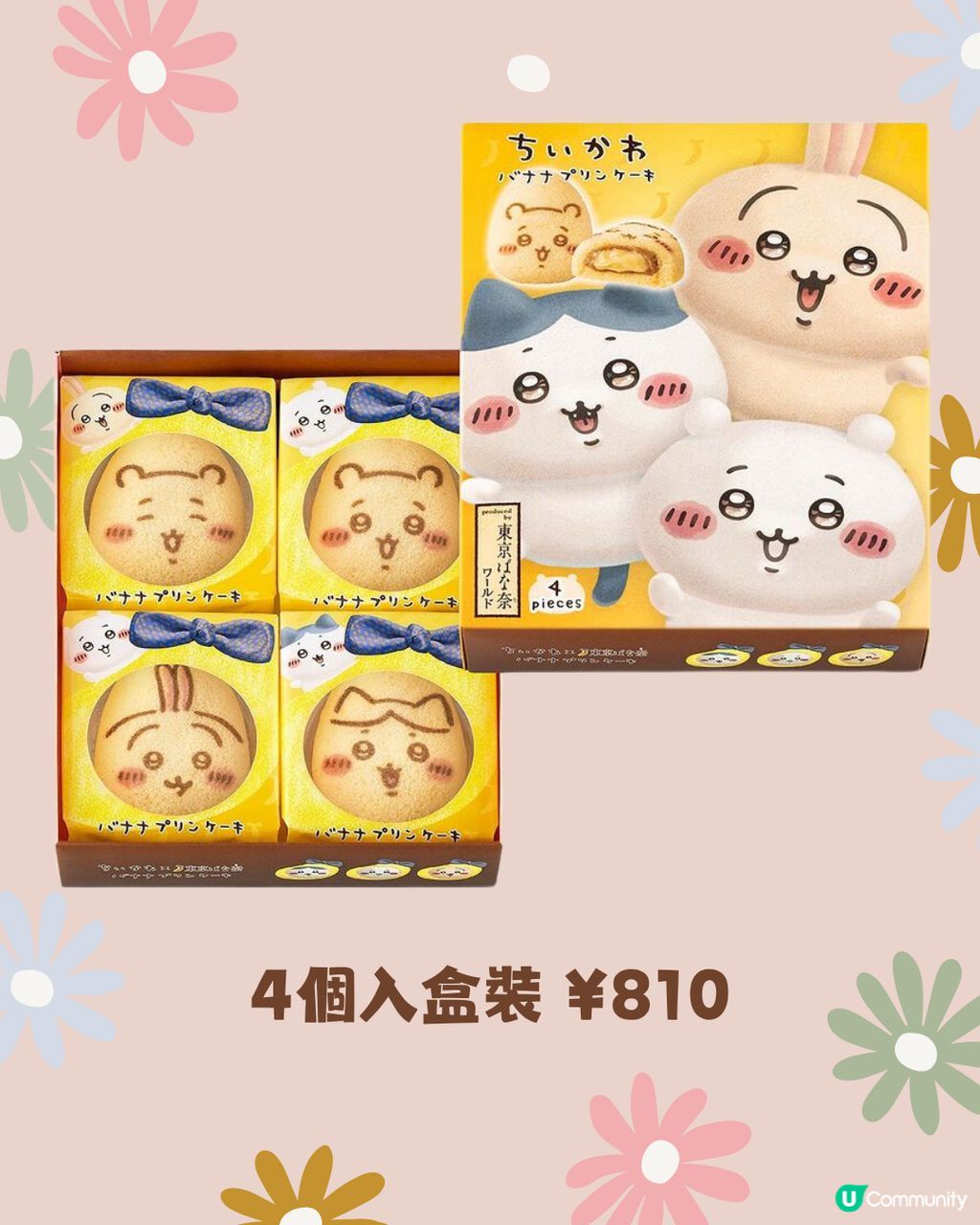 CHIIKAWA 香港 春聯 新年祝いデザイン ちいかわ