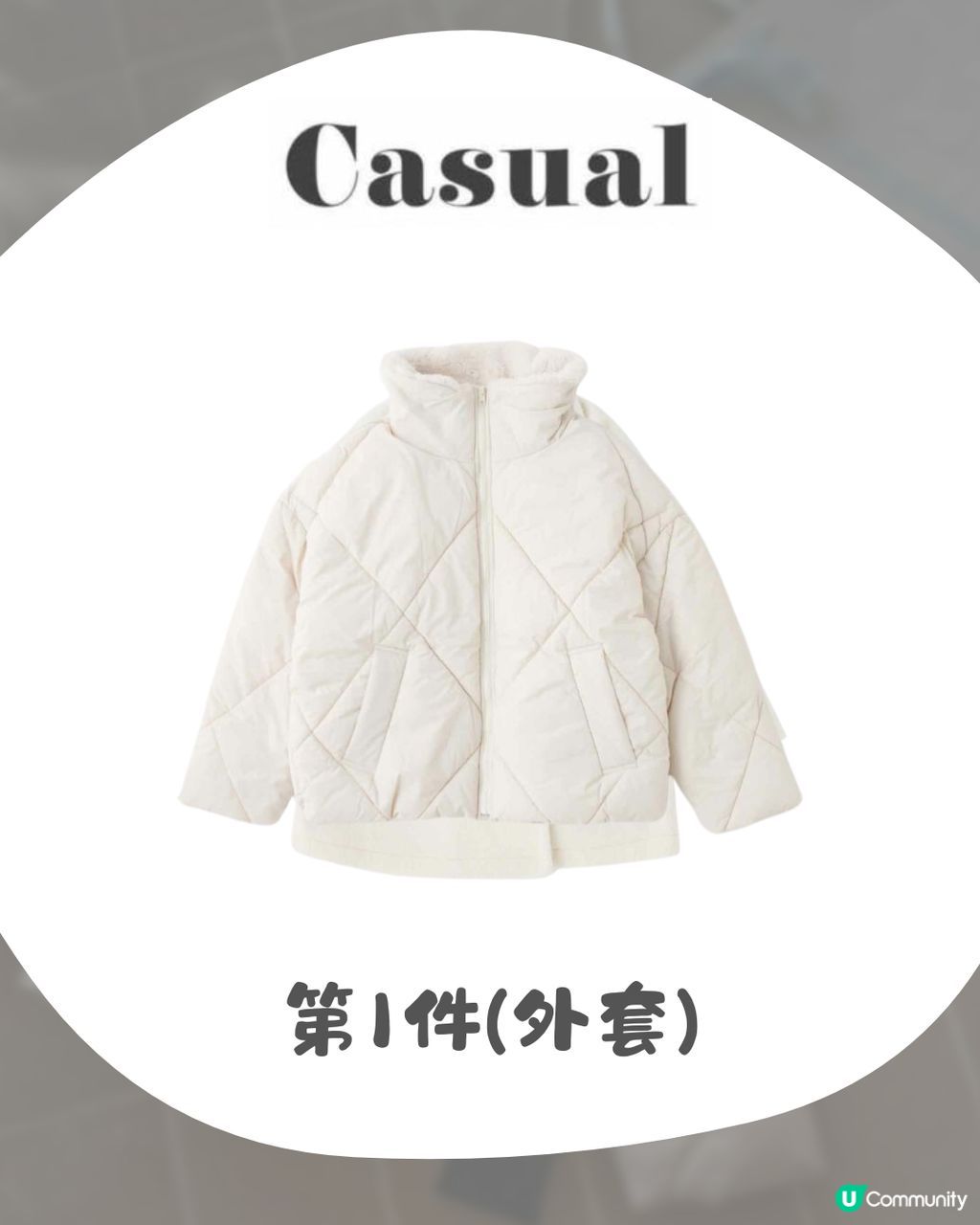 NICE CLAUP福袋2025｜平均$1XX/件🛍️兩種風格可選😍✨ | U