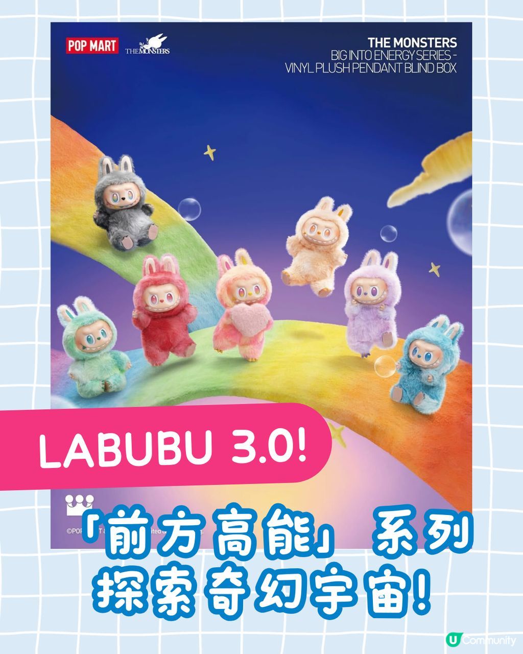 【正規品保証】POPMART LABUBUラブブ前方高能系列 3.0 POPMART 泡泡瑪特Labubu 3.0 前方高能搪膠毛絨系列盲盒