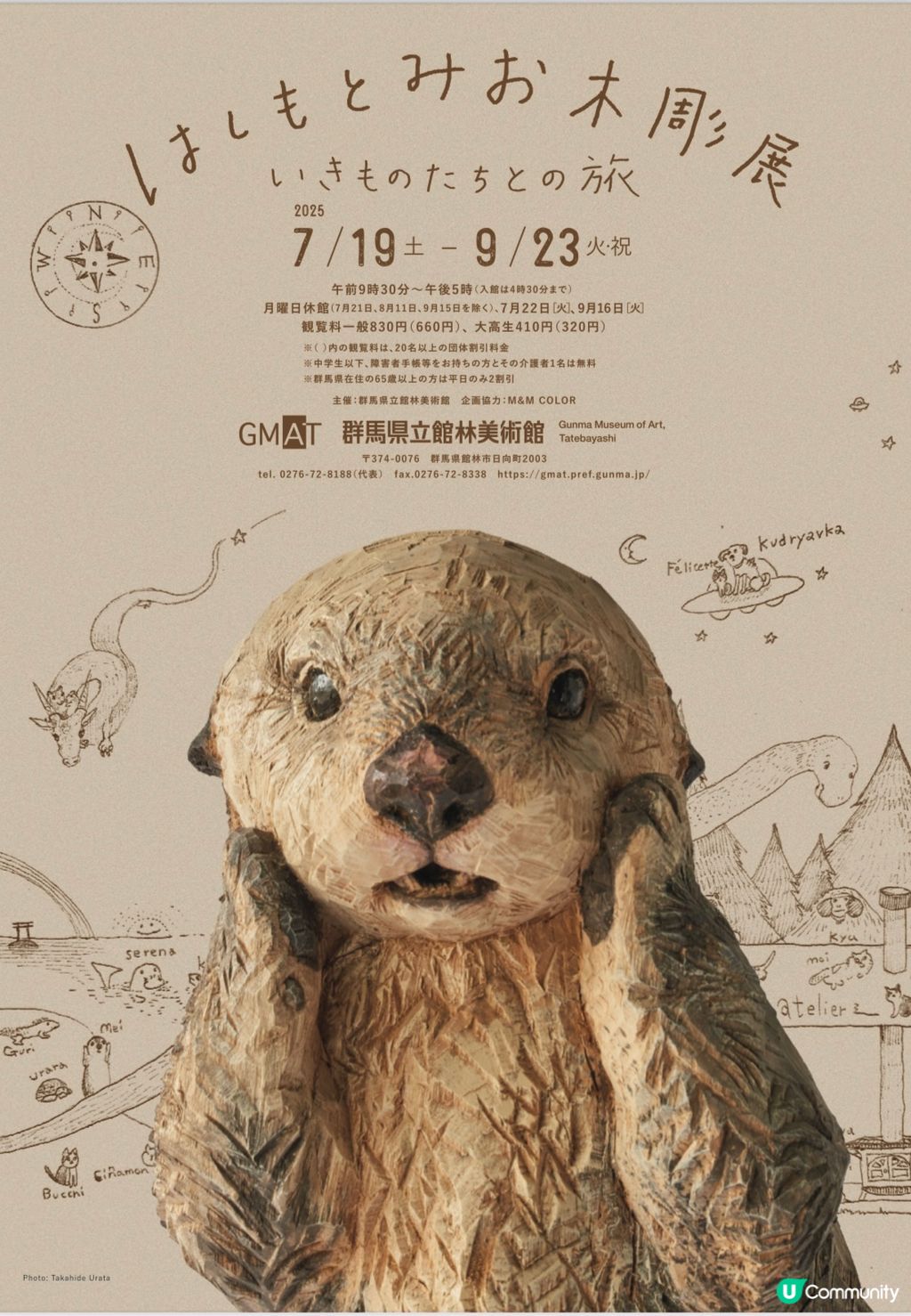 現代評論 三好行雄著 啓林館 中國現代出版社業前夜]| 一本My Book One