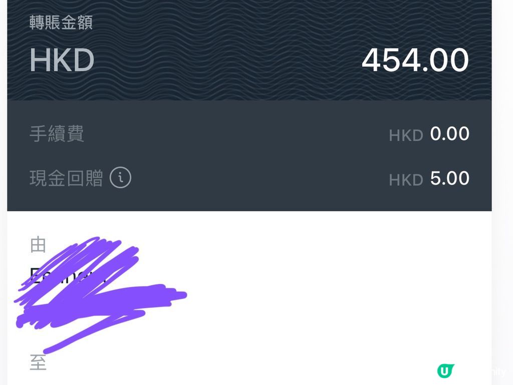 交水電煤都有錢送？！😱 | U Community 社群平台