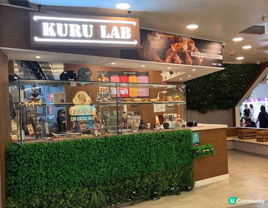 📍Kuru Lab📍 | U Community 社群平台