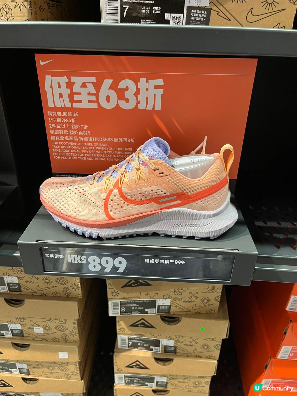 Tsuen wan outlet nike outlet