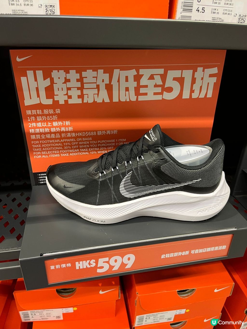 Tsuen wan nike top outlet