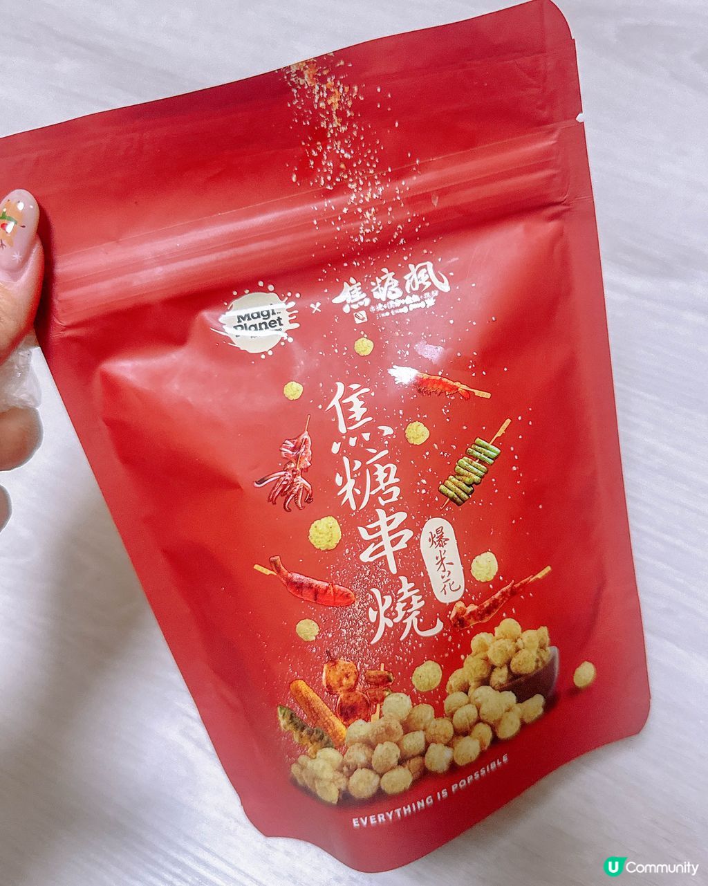 台灣手信新選擇｜爆漿芝士麻吉餅＆串燒風味爆米花開箱| U Community 社群平台