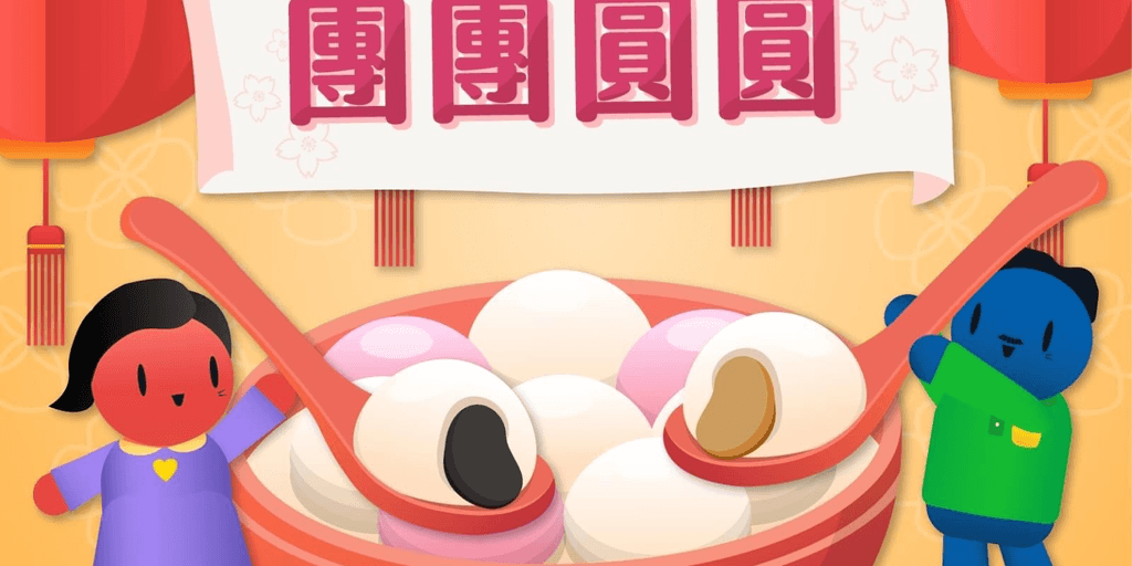 user banner