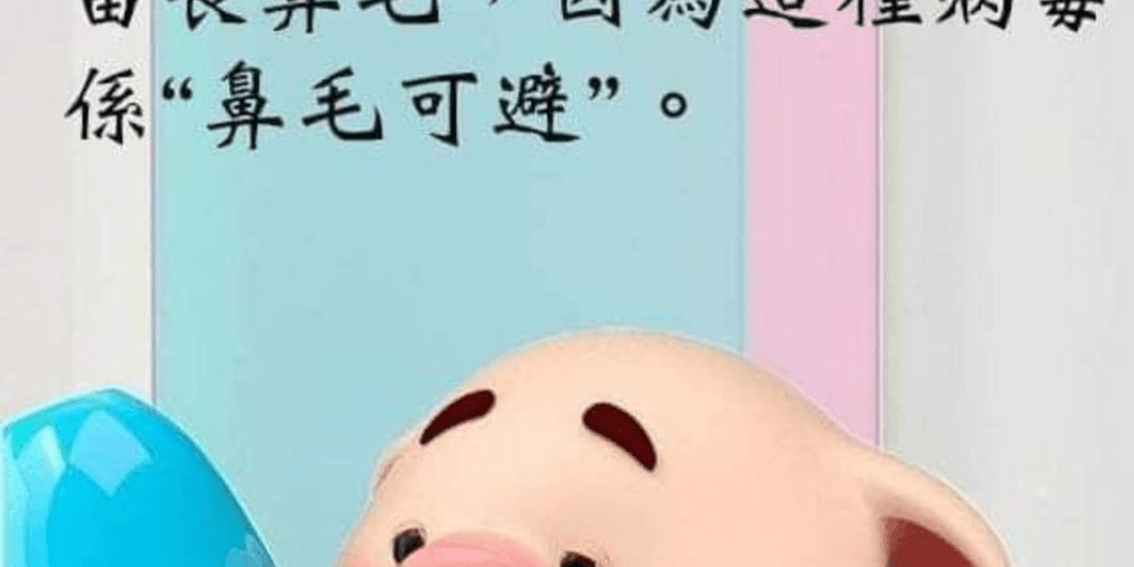 user banner