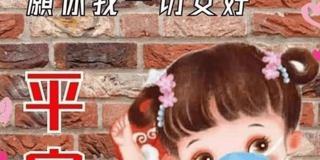 user banner