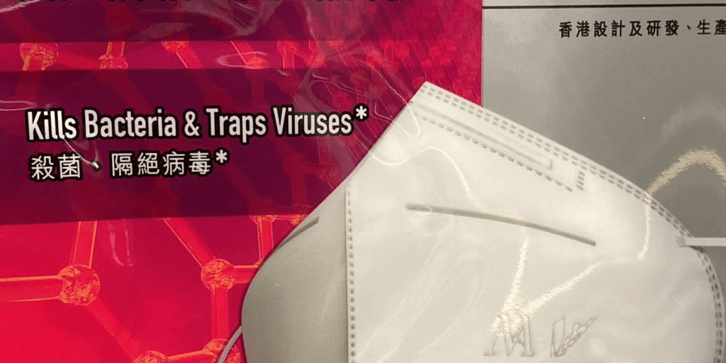 user banner