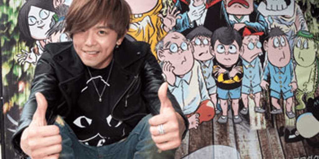 user banner