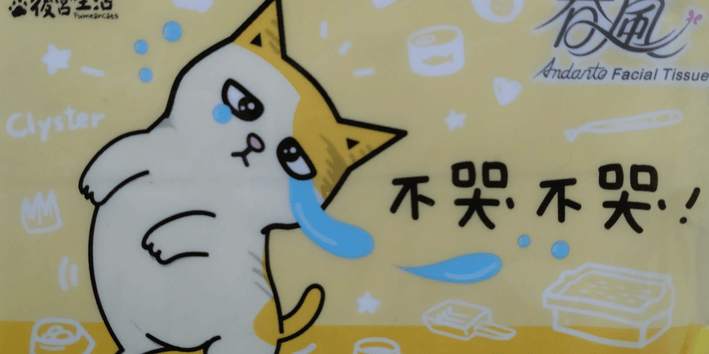 user banner