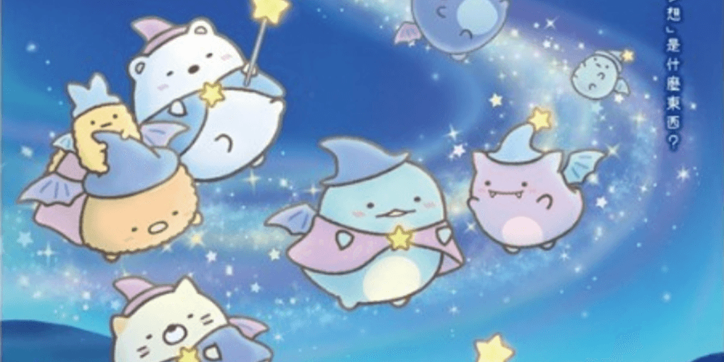 user banner