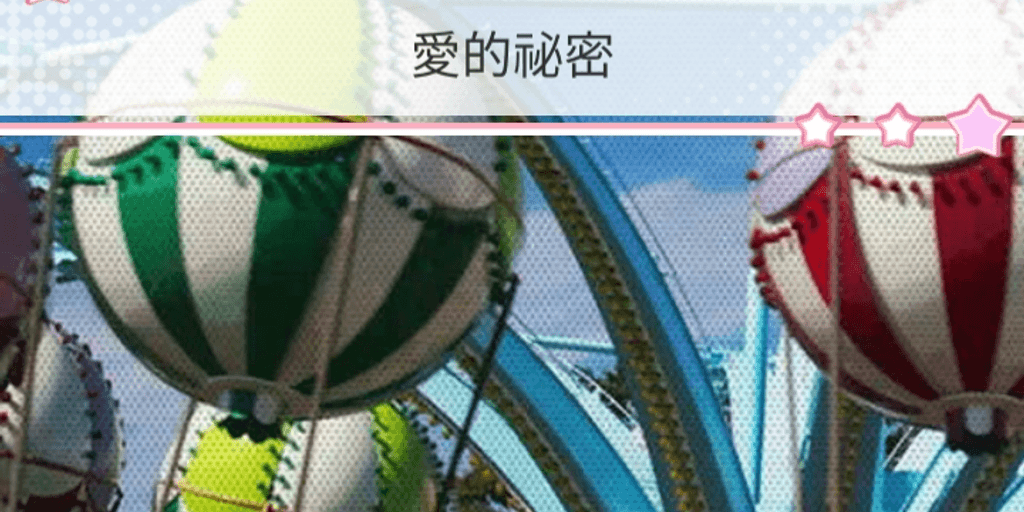 user banner
