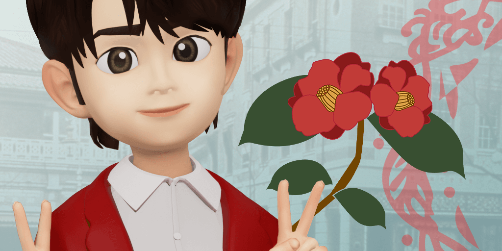 user banner