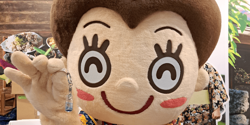 user banner