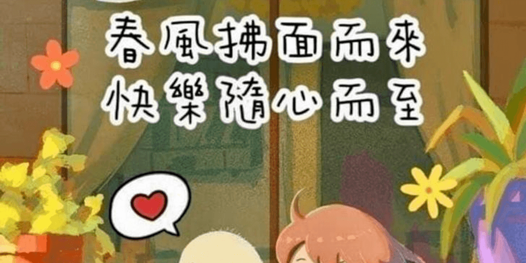 user banner