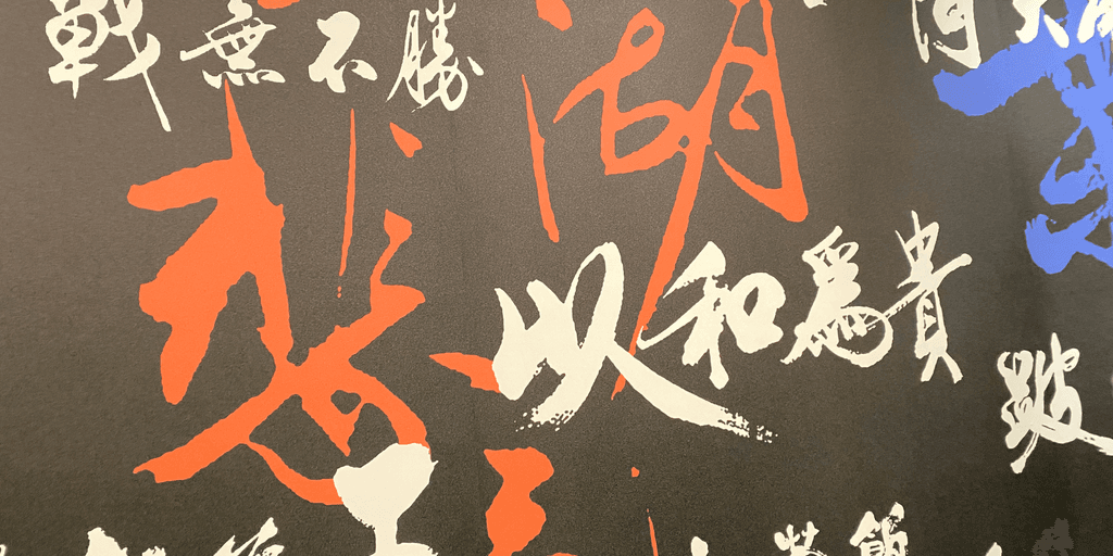 user banner