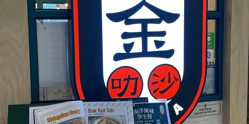 user banner