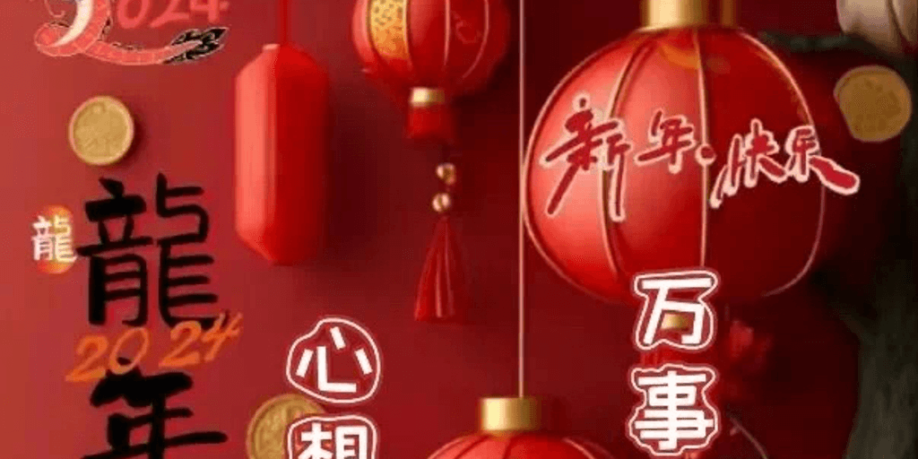 user banner