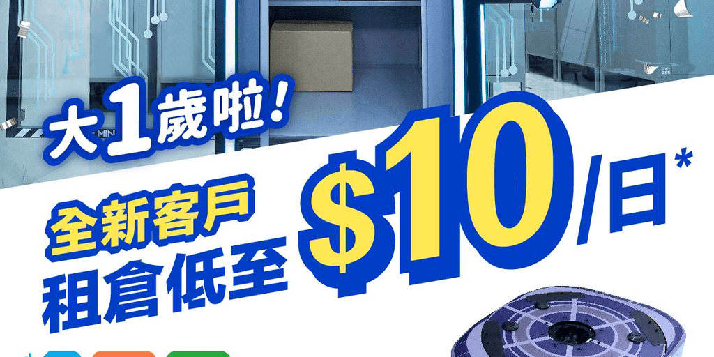 user banner