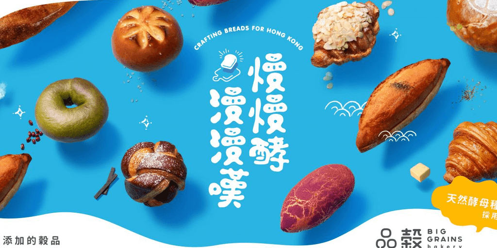 user banner