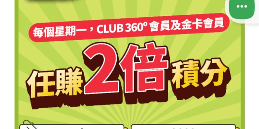 user banner
