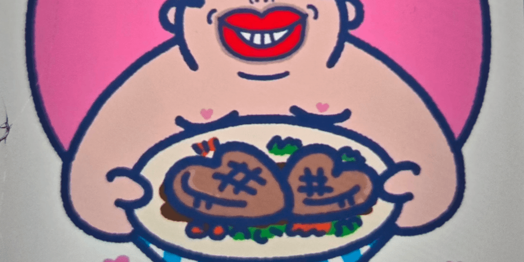 user banner