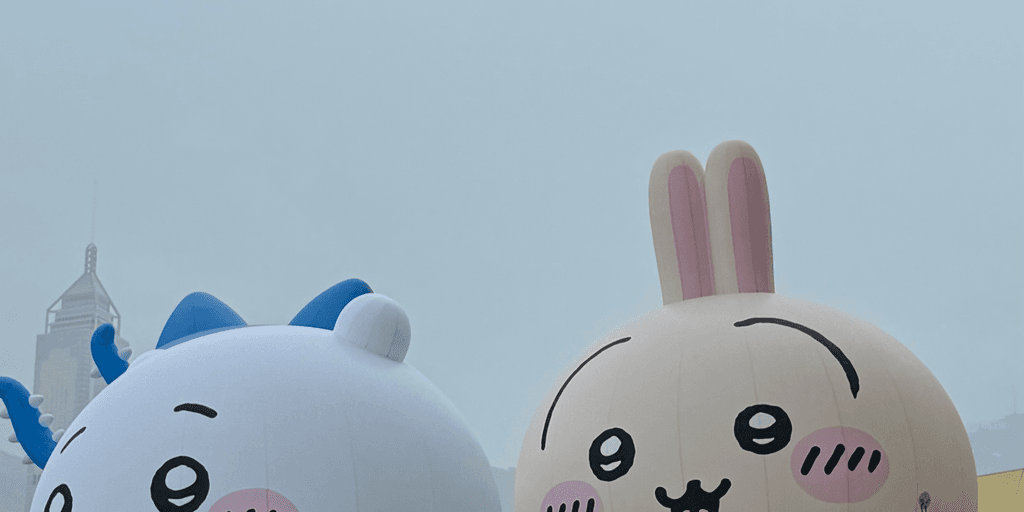 user banner