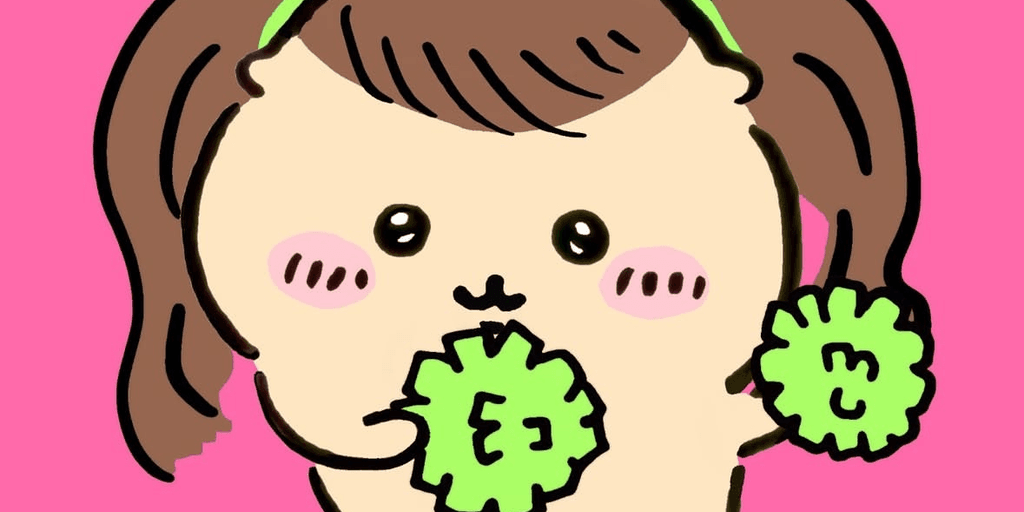 user banner