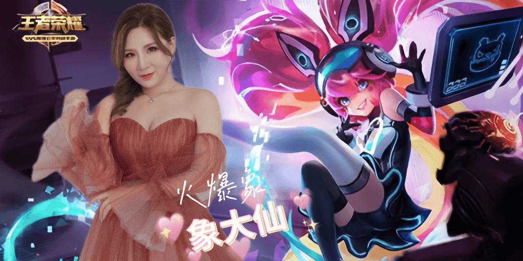 user banner