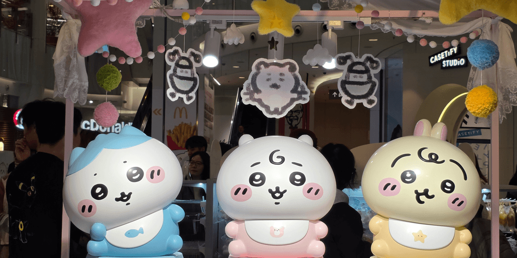 user banner