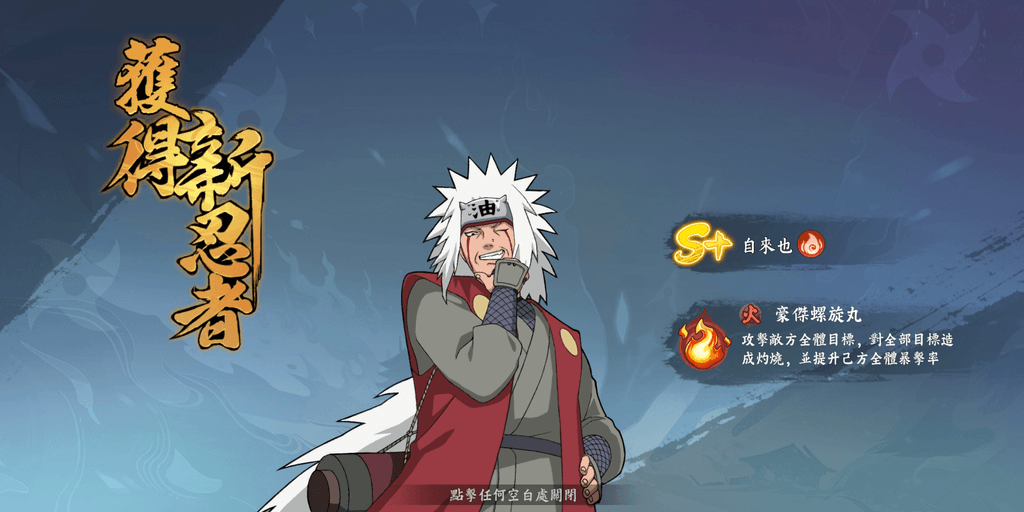 user banner
