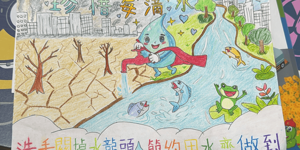 user banner