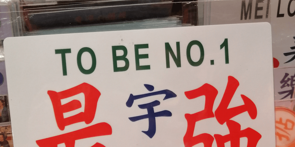 user banner