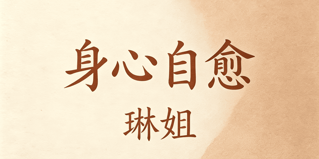 user banner