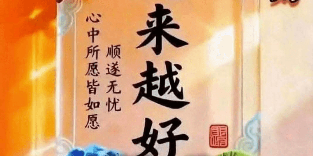 user banner