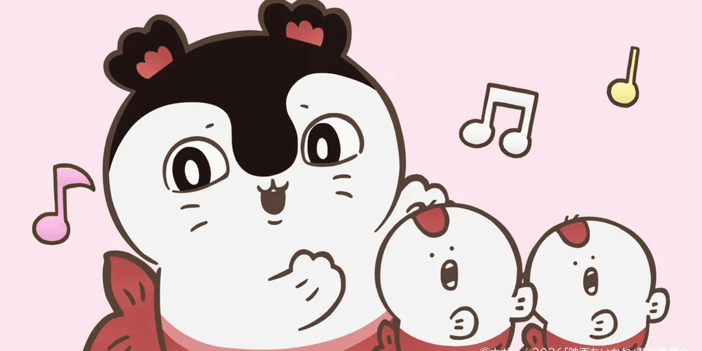 user banner