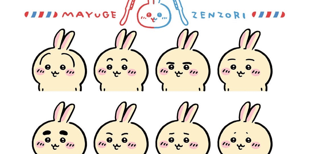 user banner
