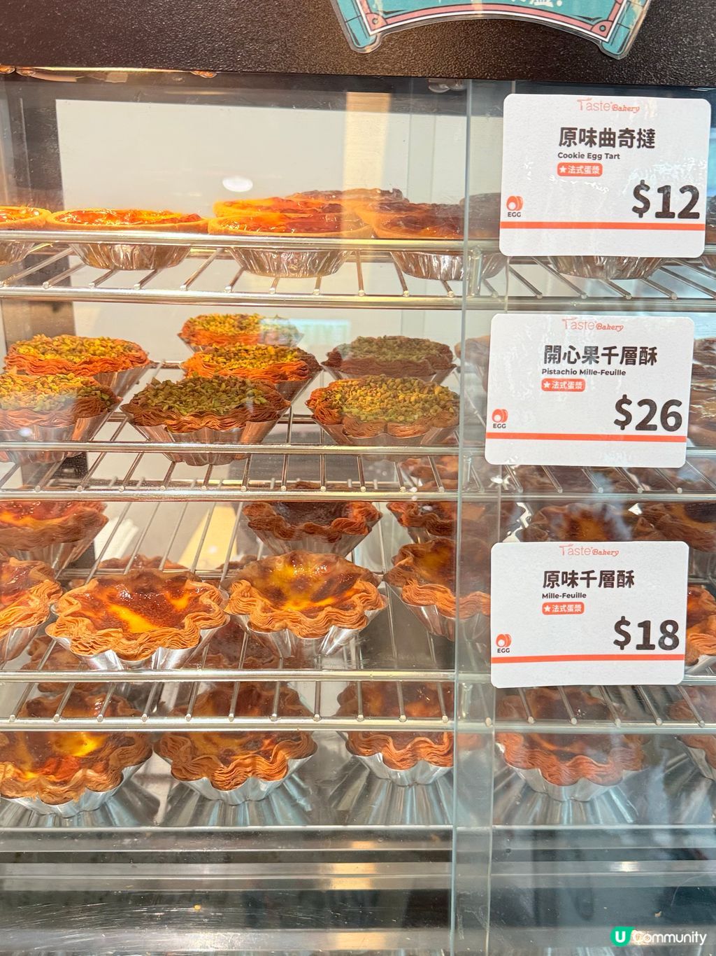 原味千層酥🥐！天后麵包店推介😋！ | U Community 社群平台