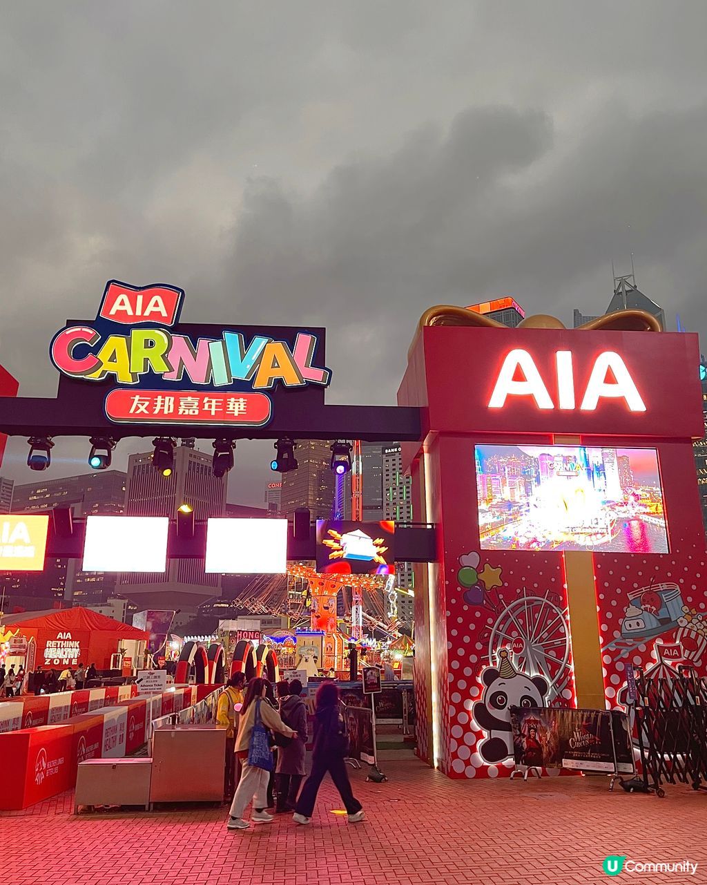 每年冬季必去的AIA CARNIVAL🎪 | U Community 社群平台