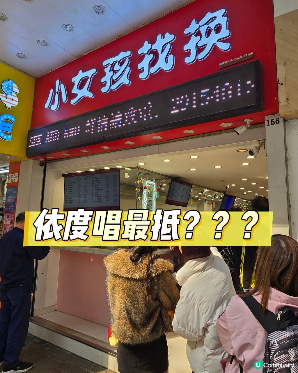 日元跌穿5字頭😱 韓元創新低??? | U Community 社群平台