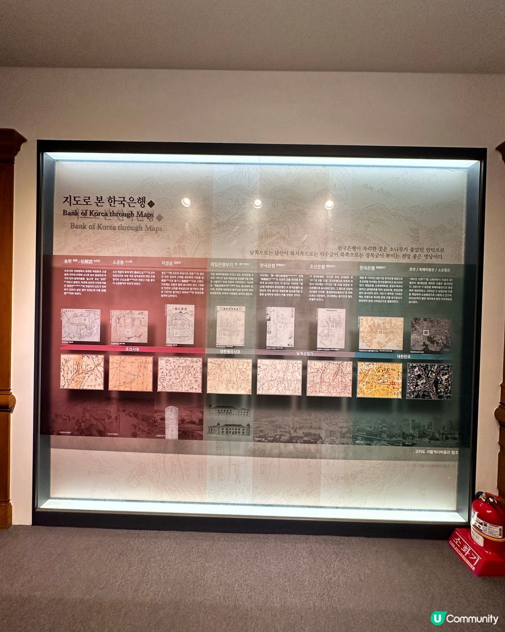 🇰🇷韓國旅遊好去處！韓國銀行貨幣金融博物館🏦 | U Community 社群平台