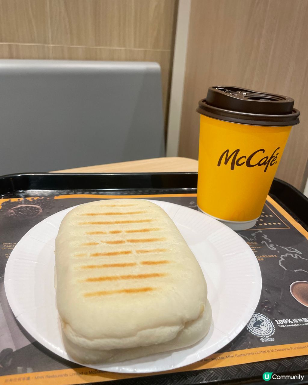 🌟可能係全世界最出名的cafe 🎉🎊🎊 | U Community 社群平台