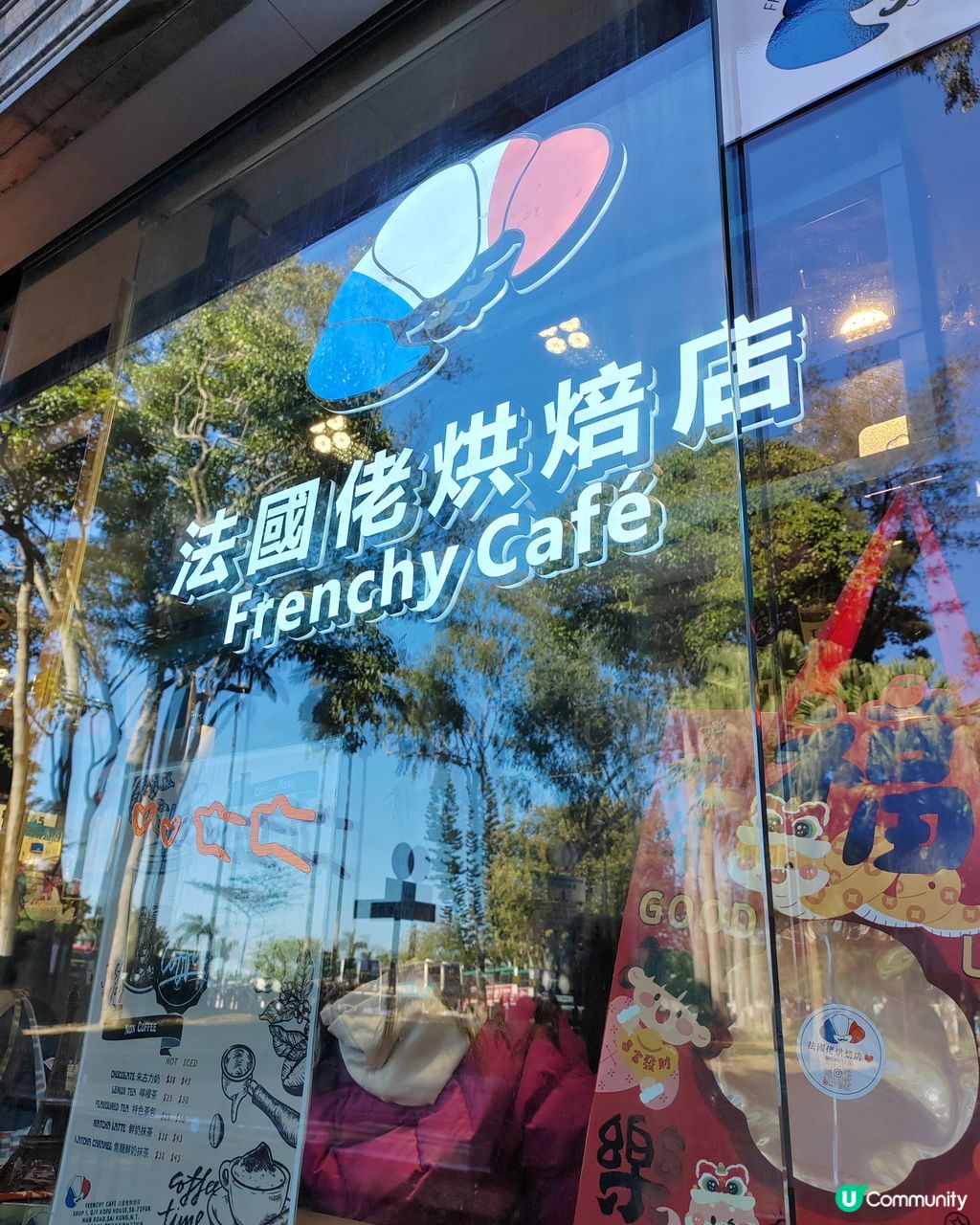 甜品推介：西貢美味果撻 | U Community 社群平台