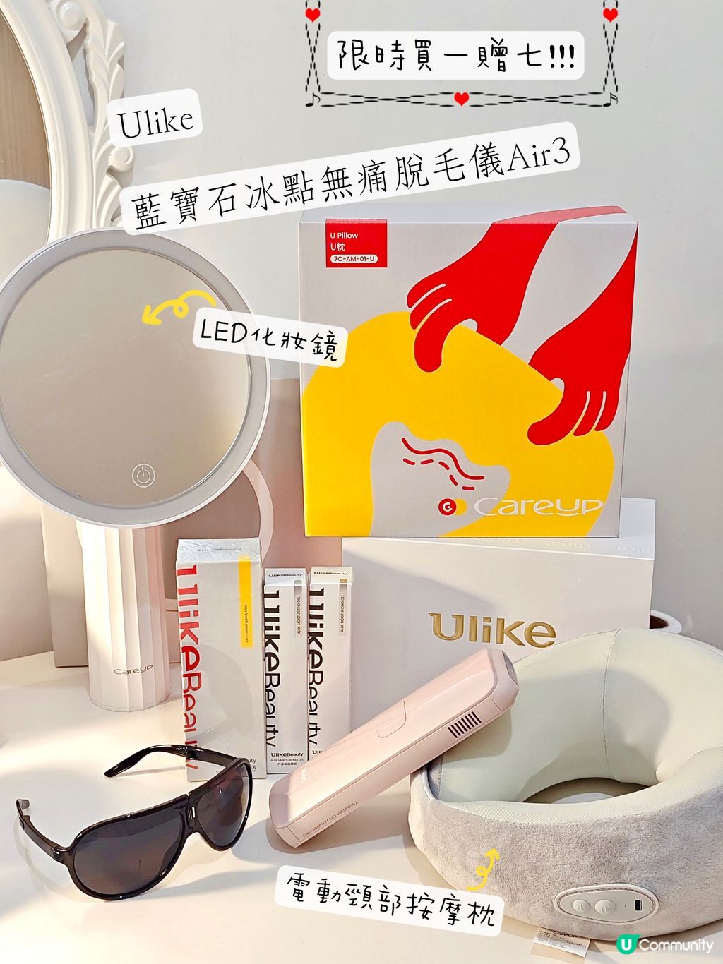 降價好消息🎉 ULIKE家用除毛儀📣]由即日-7月31日... | U Community 社群平台