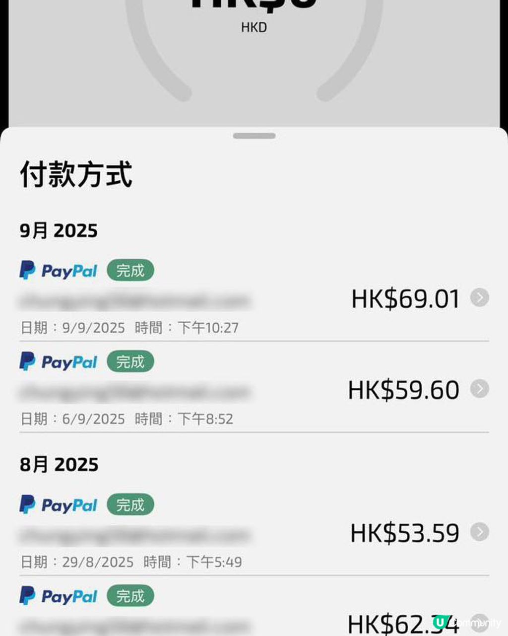 開學燒錢💸？做問卷幫你賺錢💰！ #爸媽恩物| U Community 社群平台