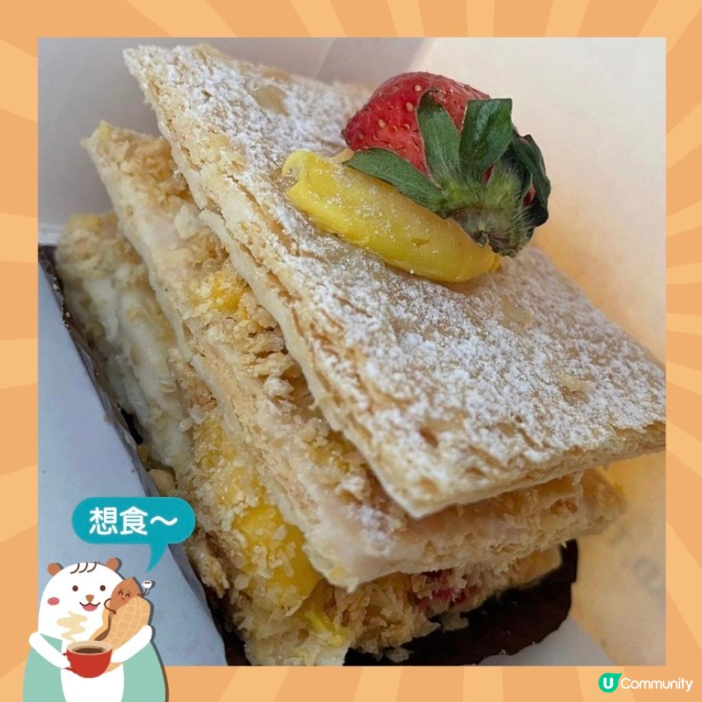 世一拿破崙| U Community 社群平台